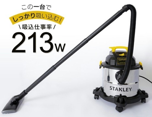 バキューム 掃除機