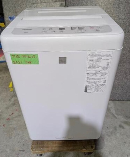 カ15.⭐︎売り切り⭐︎洗濯機パナソニック NA-F50BE8 2021年製 5.0kg
