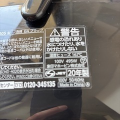 炊飯器の画像