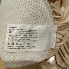 スモルビ　ヘッドサポート付き抱っこひも ベージュの画像