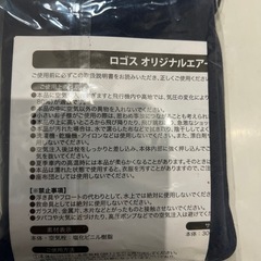 雑貨色々セット
の画像