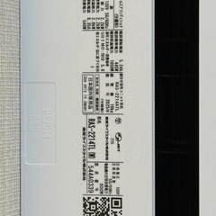東芝エアコン2台セット／2024・2025年製／取り外し済み／美品／関西配送相談可の画像