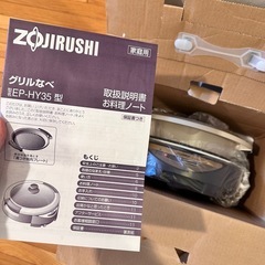 🙇‍♂️受付終了の画像