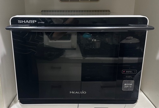 「SHARP ヘルシオ AX-XW500 美品 電子レンジ／ウォーターオーブン」