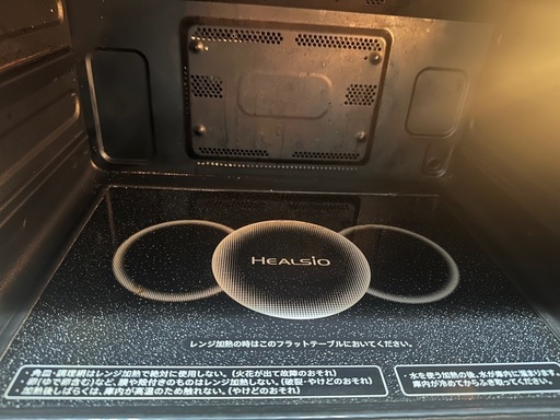「SHARP ヘルシオ AX-XW500 美品 電子レンジ／ウォーターオーブン」