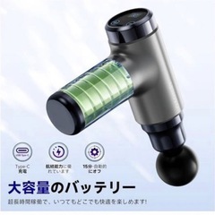 筋膜リリースガン ハンディガン 32段階強力振動 4個ヘッド付属 液晶タッチ操作の画像