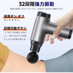 筋膜リリースガン ハンディガン 32段階強力振動 4個ヘッド付属 液晶タッチ操作の画像