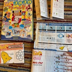 LaQまとめて（受け渡し予定者決定）の画像