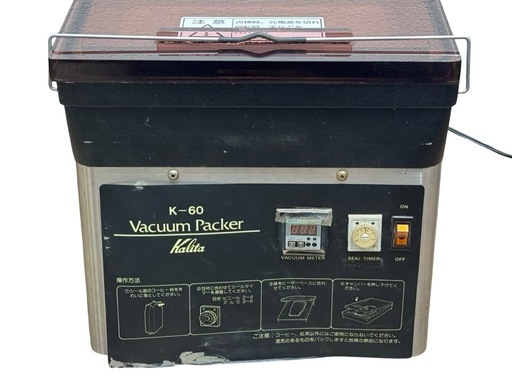 ◯通電確認のみ カリタ 自動真空包装機 バキュームパッカー コーヒー豆 酸化防止 鮮度保持 業務用 珈琲 Kalita K-60 中古 ジモティ姫路