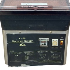 ◯通電確認のみ カリタ 自動真空包装機 バキュームパッカー コーヒー豆 酸化防止 鮮度保持 業務用 珈琲 Kalita K-60 中古 ジモティ姫路の画像