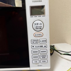 TOSHIBA ER-WS17
電子レンジの画像