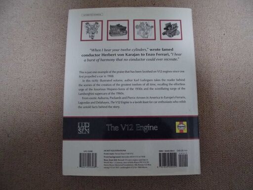 The　V12　Engine