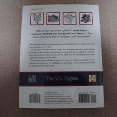 The　V12　Engineの画像
