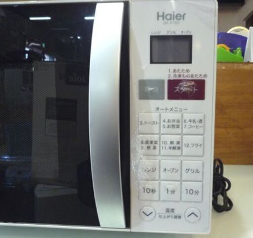 Haier オーブンレンジ JM-V16C 白 2018年製 ハイアール オーブン キッチン家電 レンジ 調理家電 札幌市東区 新道東店