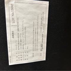 FUJIEI 藤栄 NARUSA ナルーサソファ 3人掛け ローソファ 北欧モダン W1800の画像