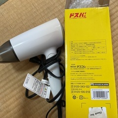 シンプルヘアドライヤー
の画像