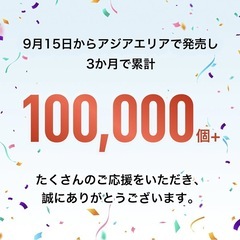 AIアシスタント ボイスレコーダー 音声録音カード 21言語翻訳の画像