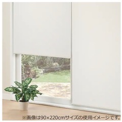 ニトリ スクリーン　採光ロールスクリーン(アリエスWH 180X220)の画像