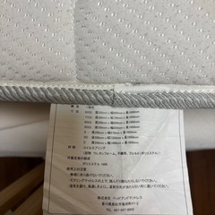 シングルマットレス 幅60cm厚さ約20cm コイルスプリングの画像