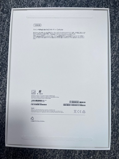 iPad Air M2 11インチ 128GB Wi-Fi＋Cellular パープル バッテリー98.6% 充電29回 完品