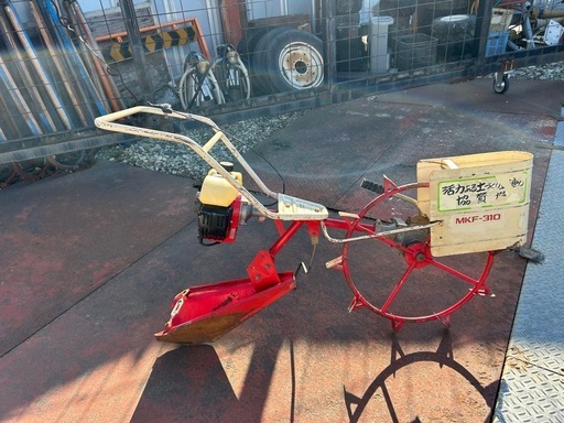 丸山 溝切り機 MKF310 水田溝切機 動作品