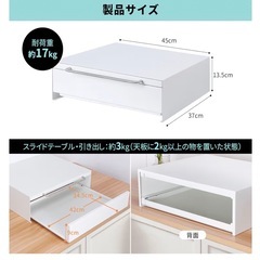 レンジラックの画像