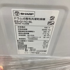 SHARPのドラム式洗濯機乾燥機のご紹介！【トレファク寝屋川】の画像