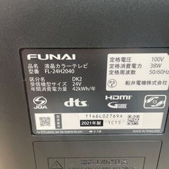 配送可【フナイ】24V液晶テレビ★2021年製　クリーニング済み/6ヶ月保証付き【管理番号11603】山の画像