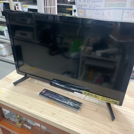 配送可【フナイ】24V液晶テレビ★2021年製　クリーニング済み/6ヶ月保証付き【管理番号11603】山