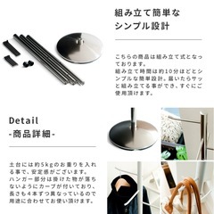 【美品】ハンガーラックの画像