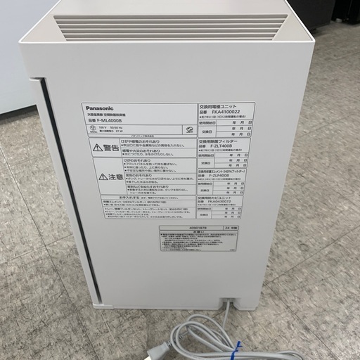 【軽トラック無料貸出！】Panasonic 空間除湿機 軽トラック無料貸出！】Panasonic 空間除湿機の通販｜godisfabrica.com