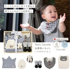 新品未使用ベビーギフト出産お祝いセットの画像