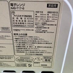 電子レンジの画像