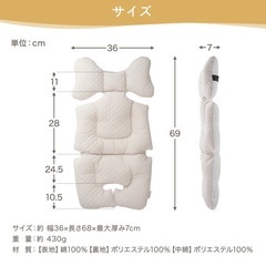 【新品】アンジュスマイル ベビーカー クッション 厚め ベビーカーシート 綿100％の画像