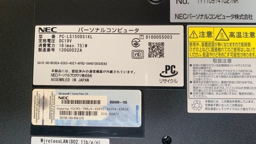 NECパソコン4/11(中古品)値引き