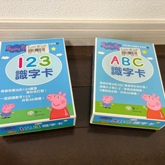 中国語繁体字絵本とフラッシュカードの画像