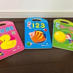 中国語繁体字絵本とフラッシュカードの画像