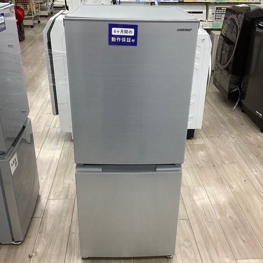 SHARPの2ドア冷蔵庫のご紹介！【トレファク寝屋川】