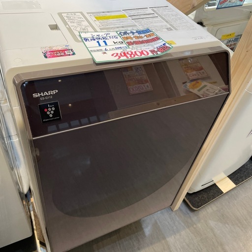 配送可【シャープ】11K洗濯機/乾燥機能NG★2020年製※訳アリ★クリーニング済み/6ヶ月保証付き【管理番号0316】野