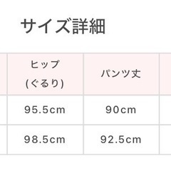 ピッチン　フロッキードットセンタープレスパンツの画像