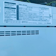 ✅SHARP電気洗濯機✅ ✅ES-GE45R-C✅の画像