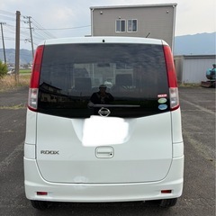 ニサン　ルクスの画像