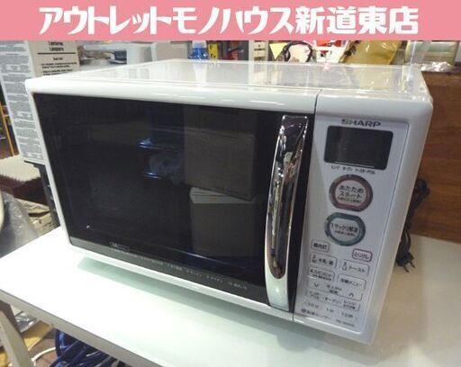 使用感強 SHARP オーブンレンジ RE-S501E-W 白 2018年製 シャープ オーブン キッチン家電 レンジ 調理家電 札幌市東区 新道東店
