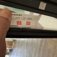 ロールスクリーン①の画像