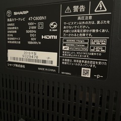 シャープ 60型液晶テレビ　4T-C60BN1 60インチの画像