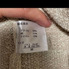 フォーマル　ジャケット　カーディガン　Mサイズ　入学式　フォーマルの画像