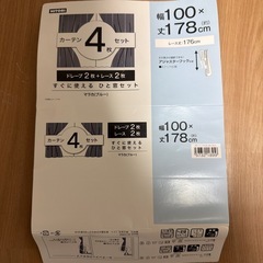 ニトリカーテン 100 x 178 8枚セットの画像