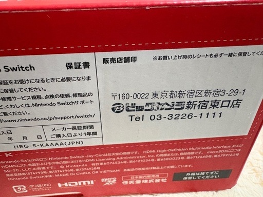 【豪華セット】Switch本体有機EL ホワイト＋純正プロコン＋GameSir T4 Pro