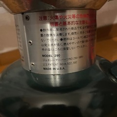 【受渡先決定🌼】コールマン　ツーマントルランタン（ホワイトガソリン）の画像