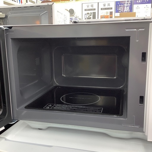  eangleの電子レンジのご紹介！【トレファク寝屋川】